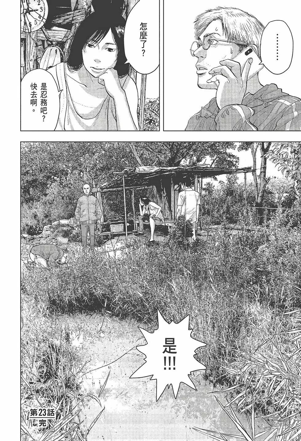 第 105 页