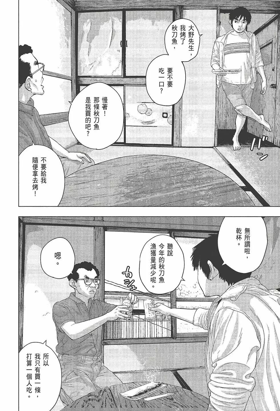 第 107 页