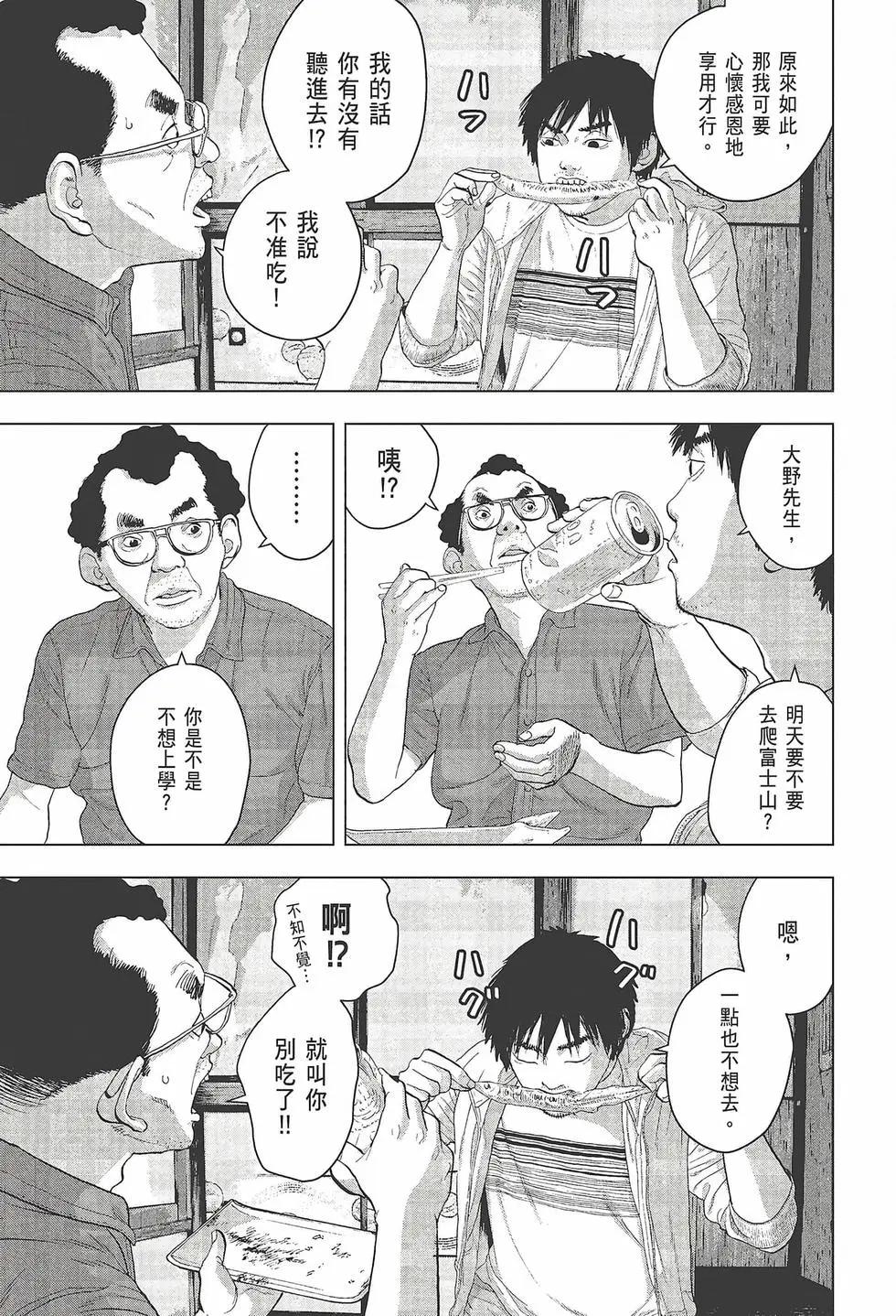 第 108 页