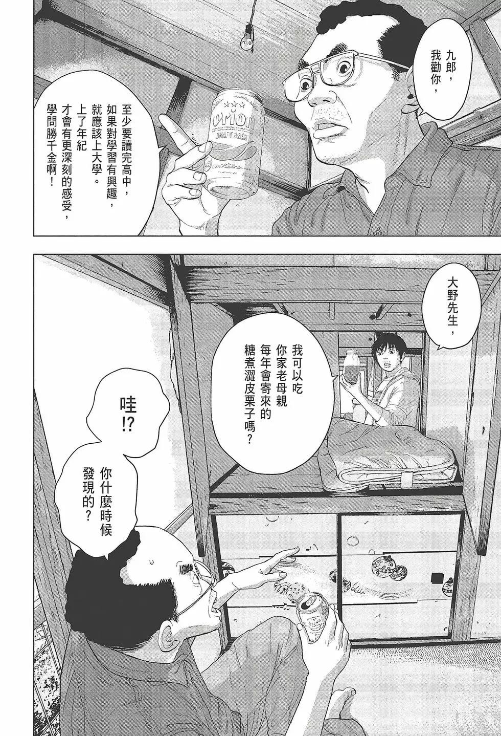 第 109 页