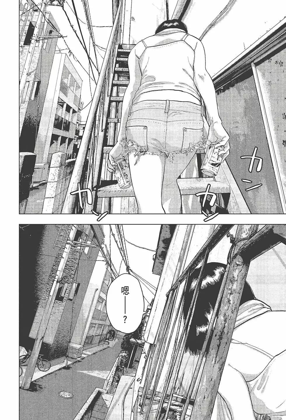 第 111 页