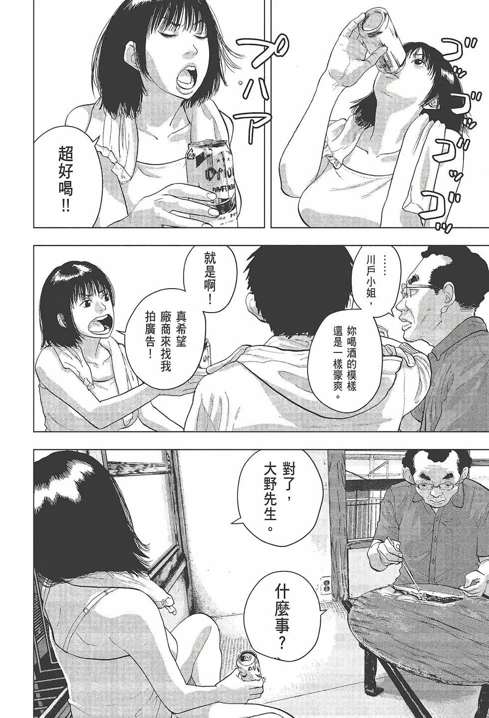 第 113 页