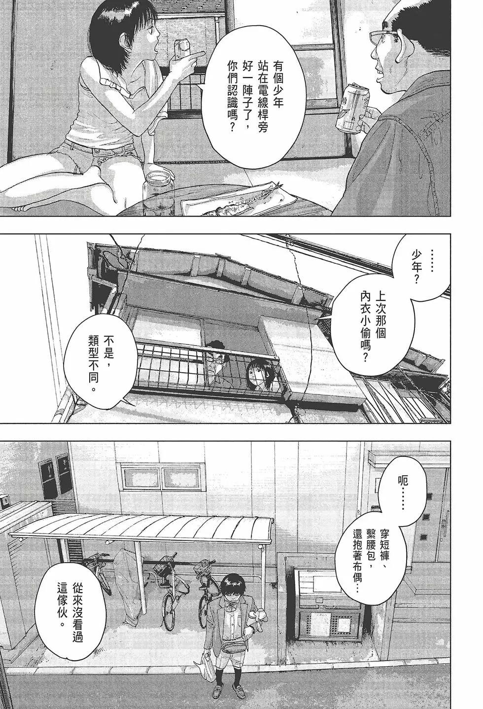 第 114 页