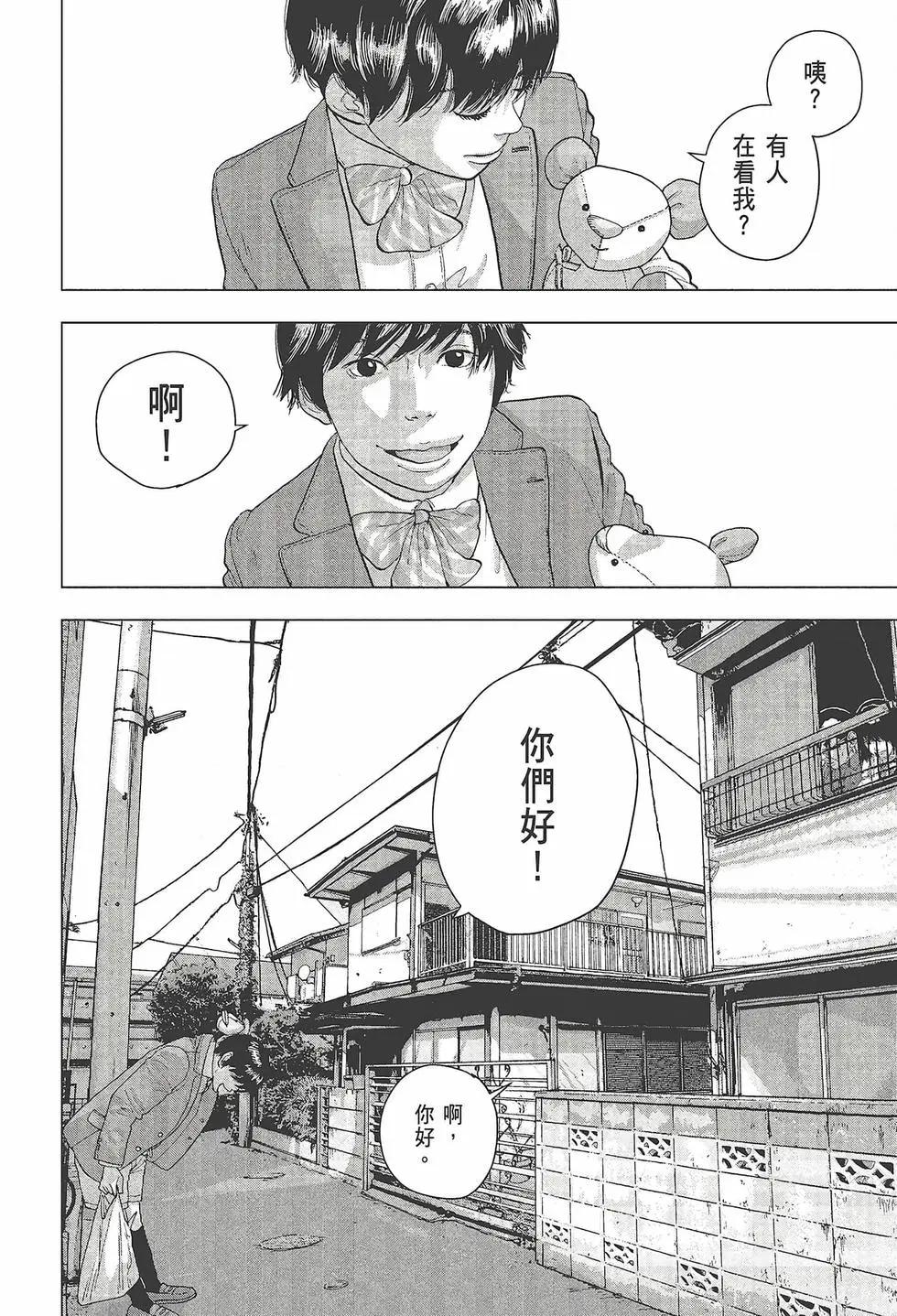 第 115 页