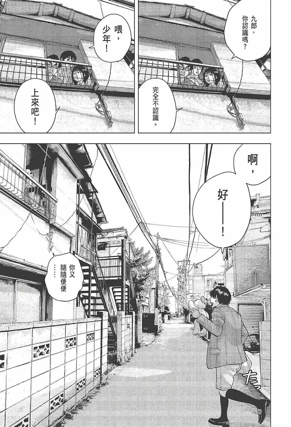 第 116 页