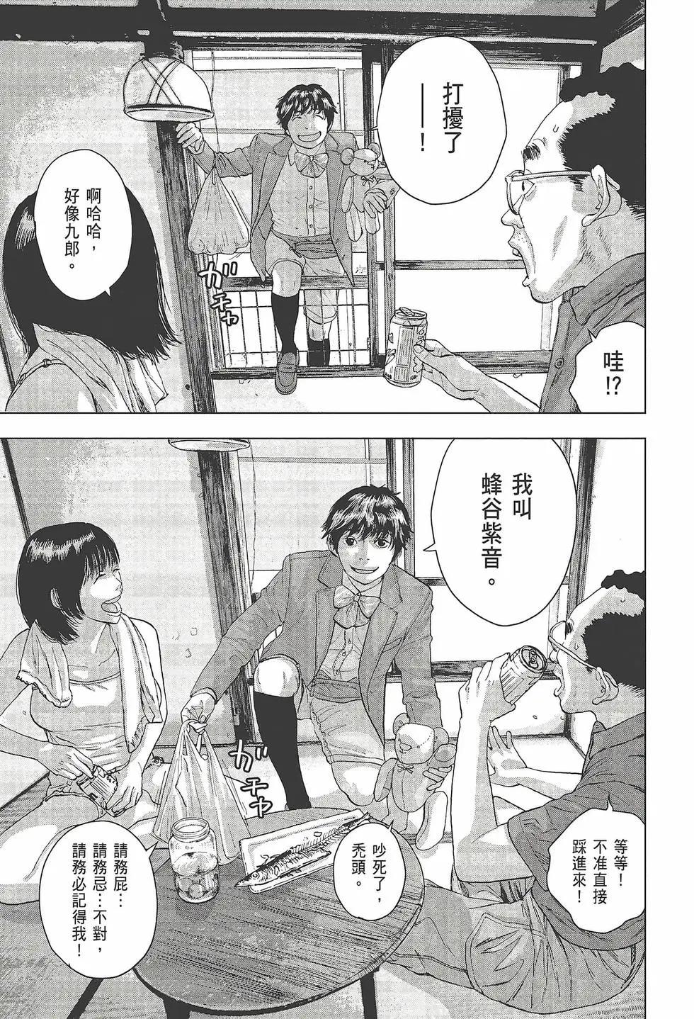 第 118 页