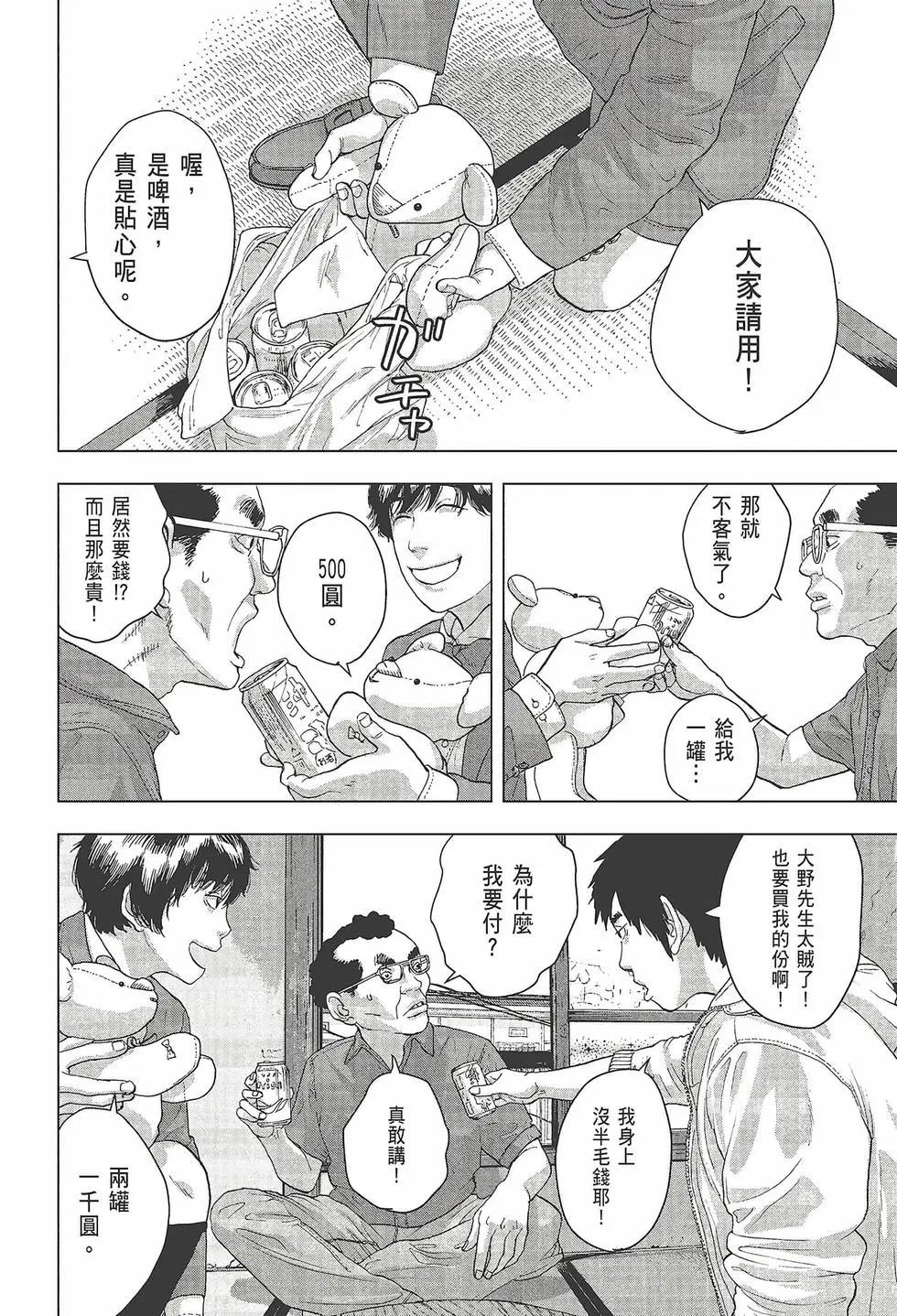 第 119 页