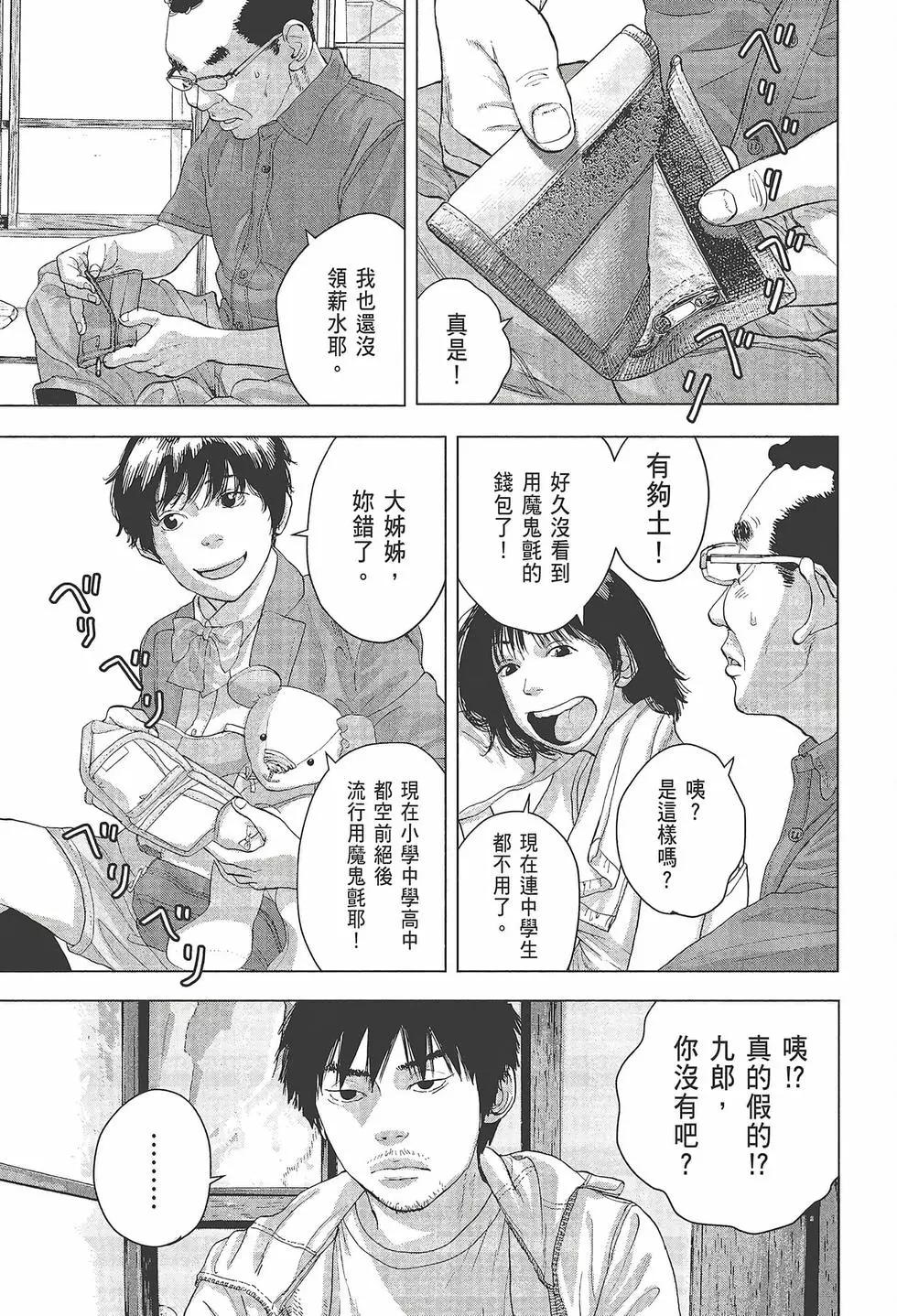 第 120 页