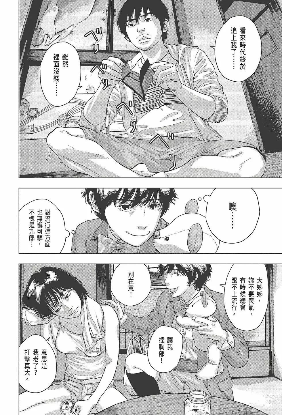 第 121 页