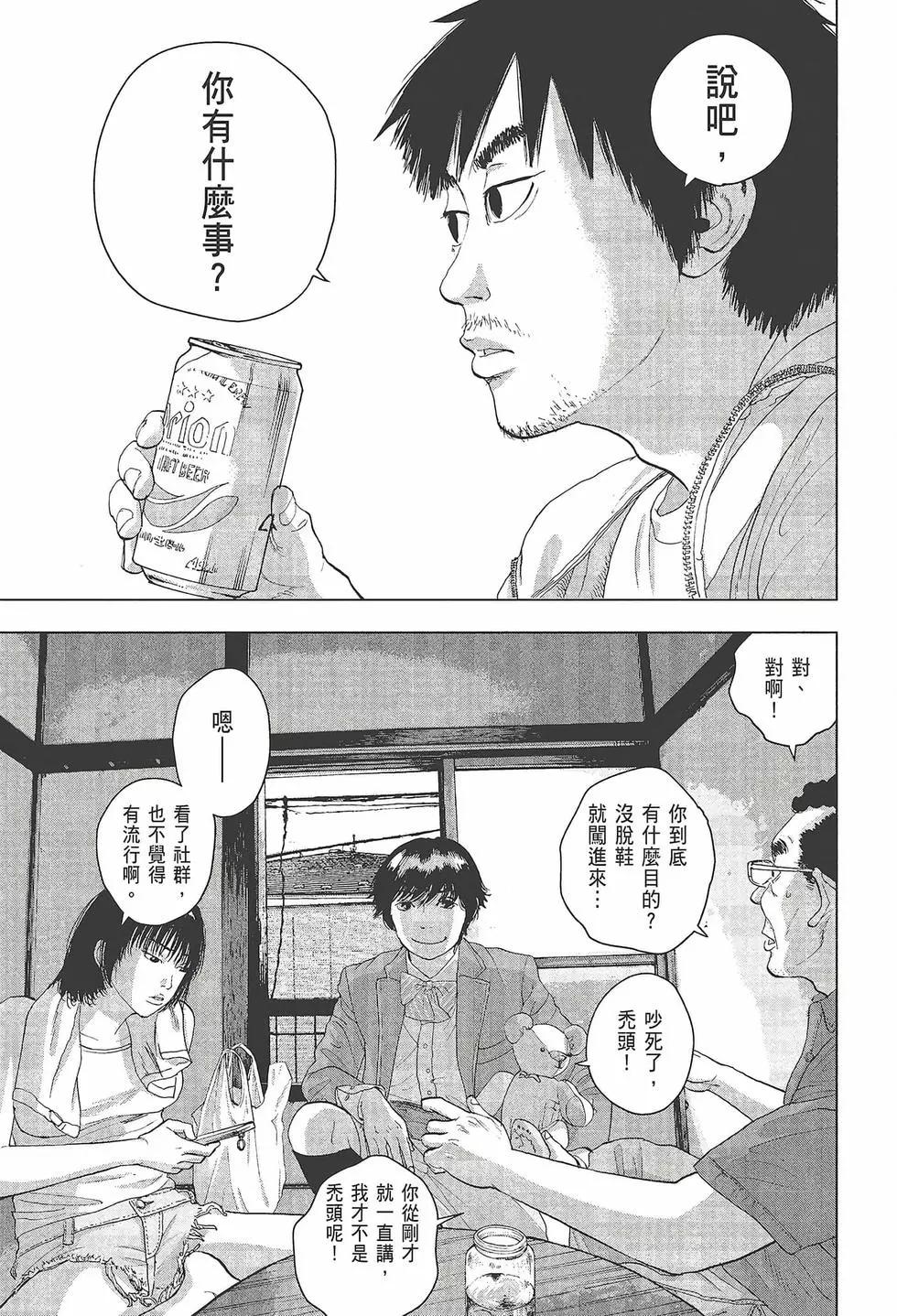 第 122 页