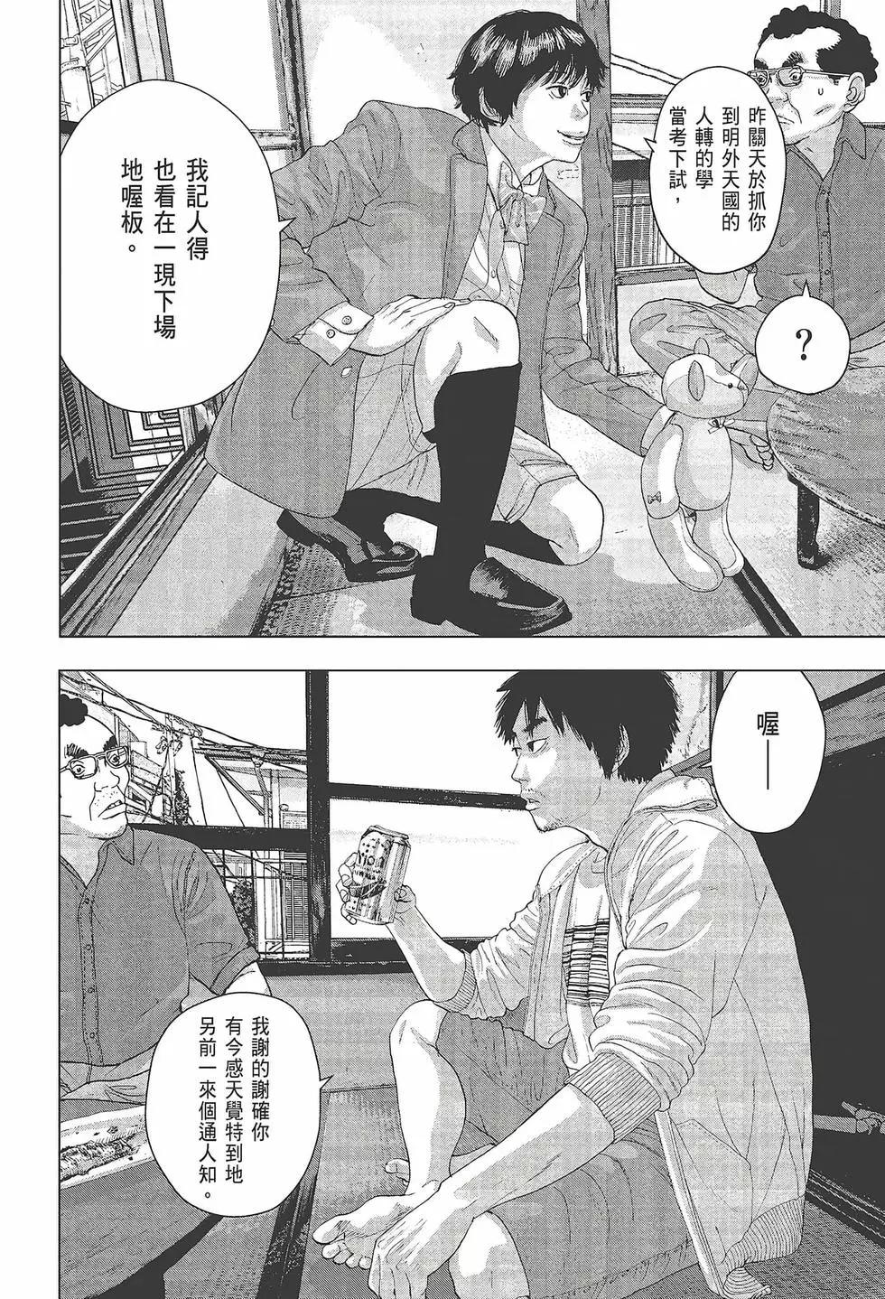 第 123 页