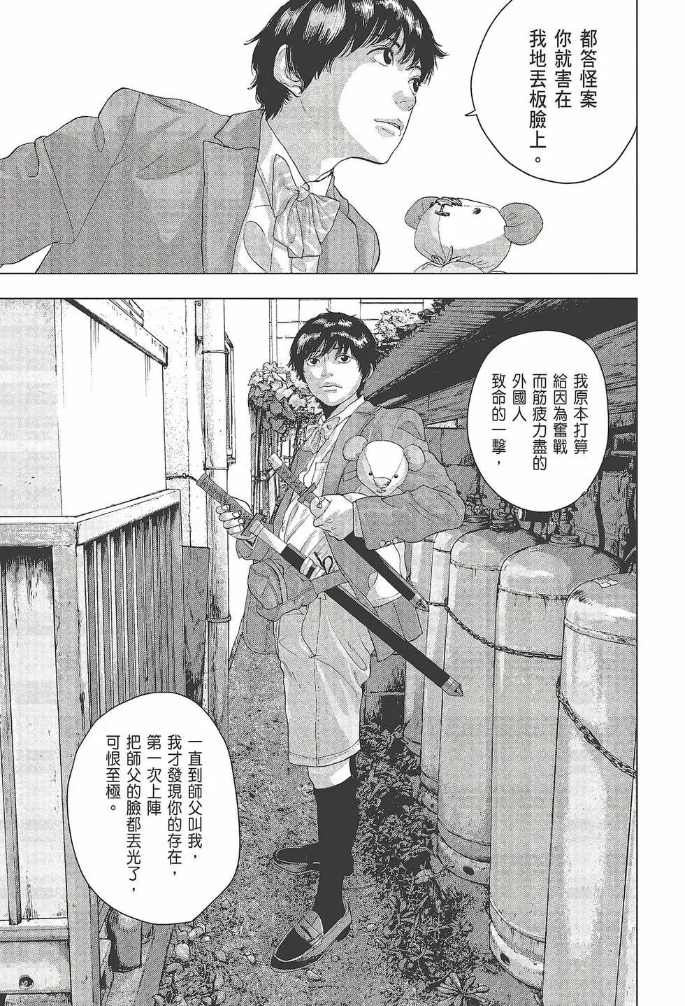 第 124 页