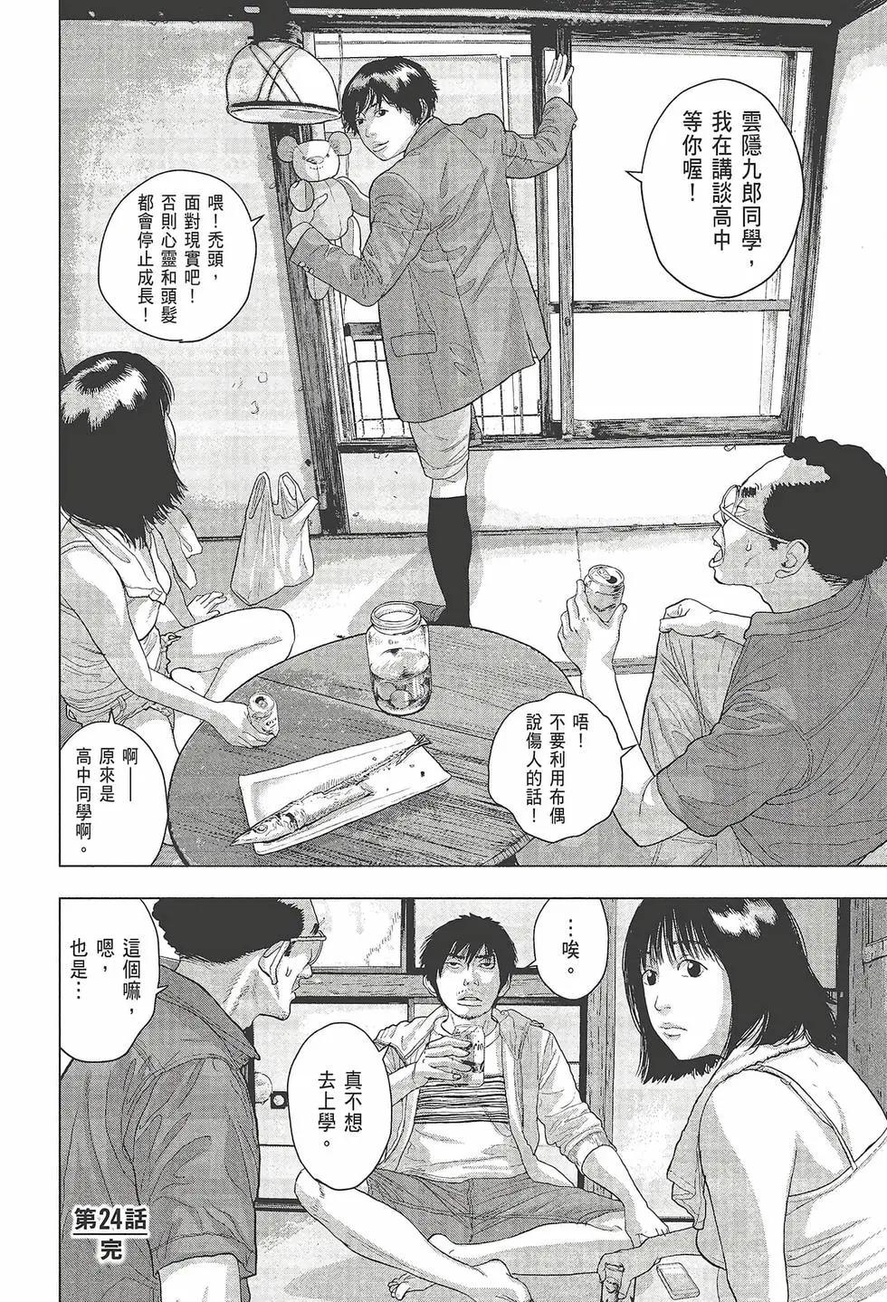 第 125 页