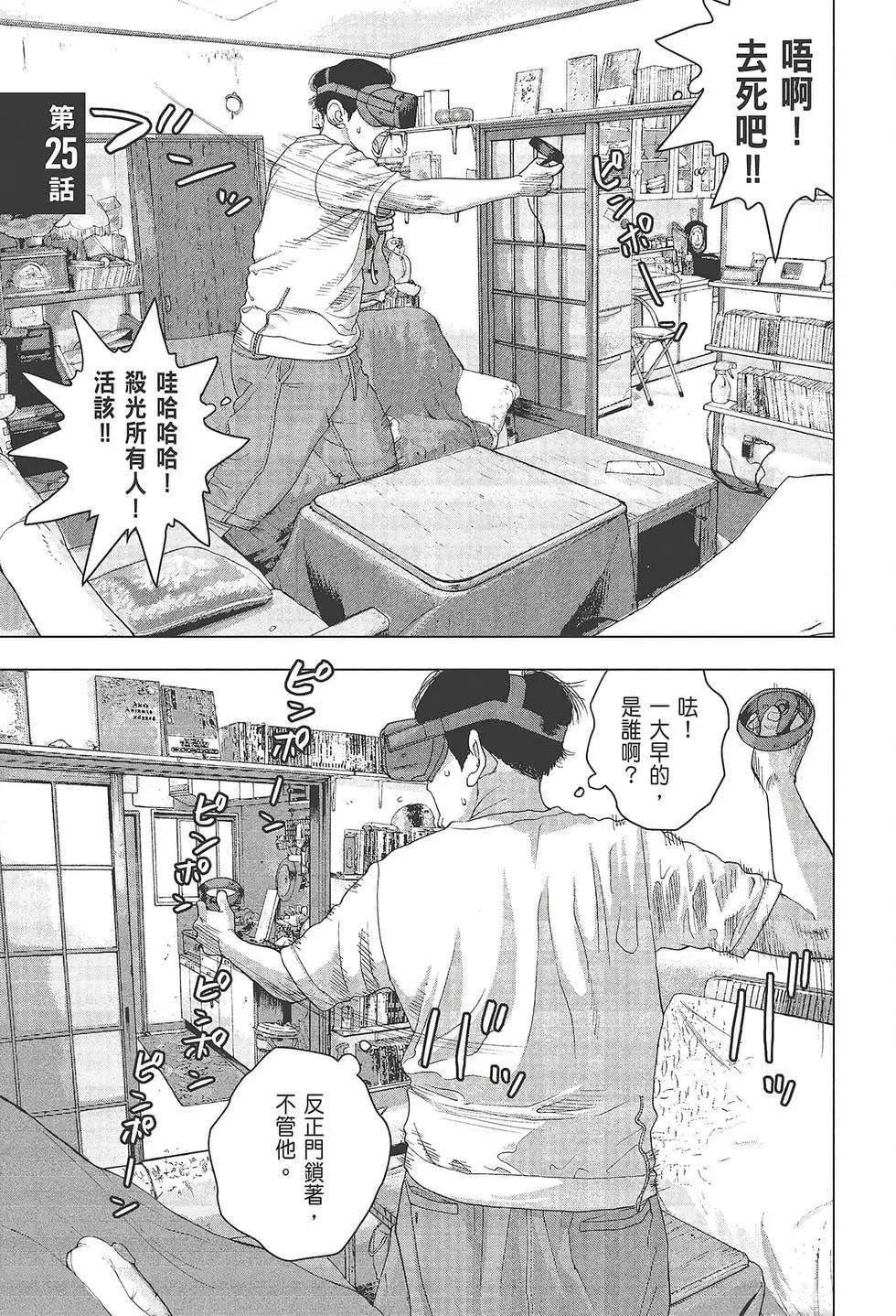 第 127 页
