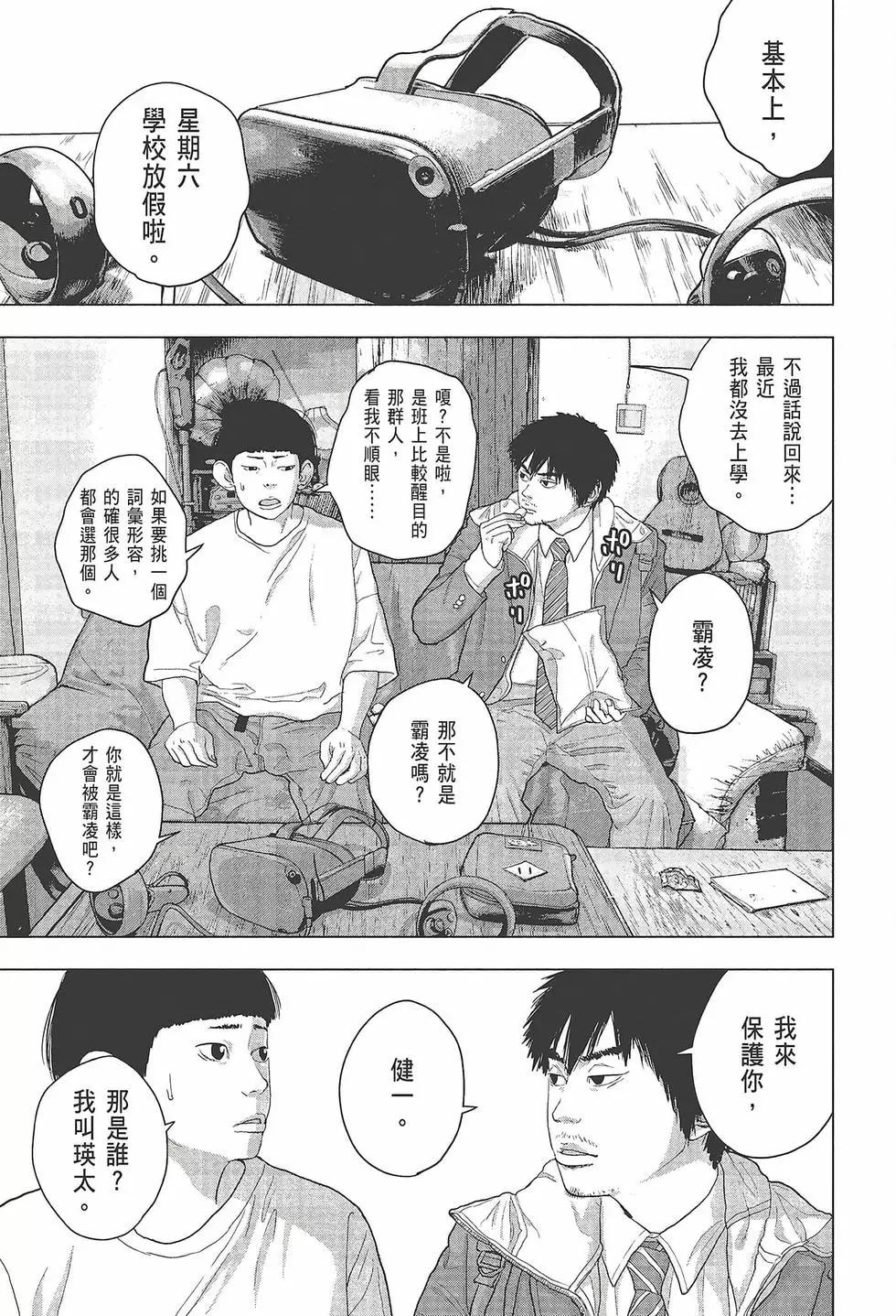 第 129 页