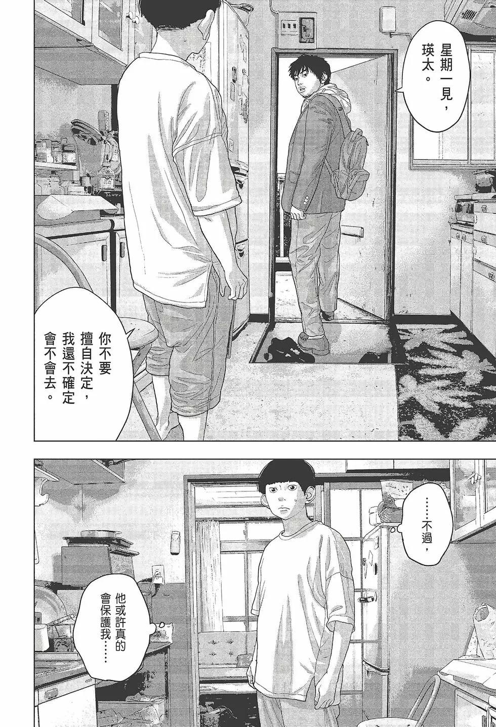 第 130 页