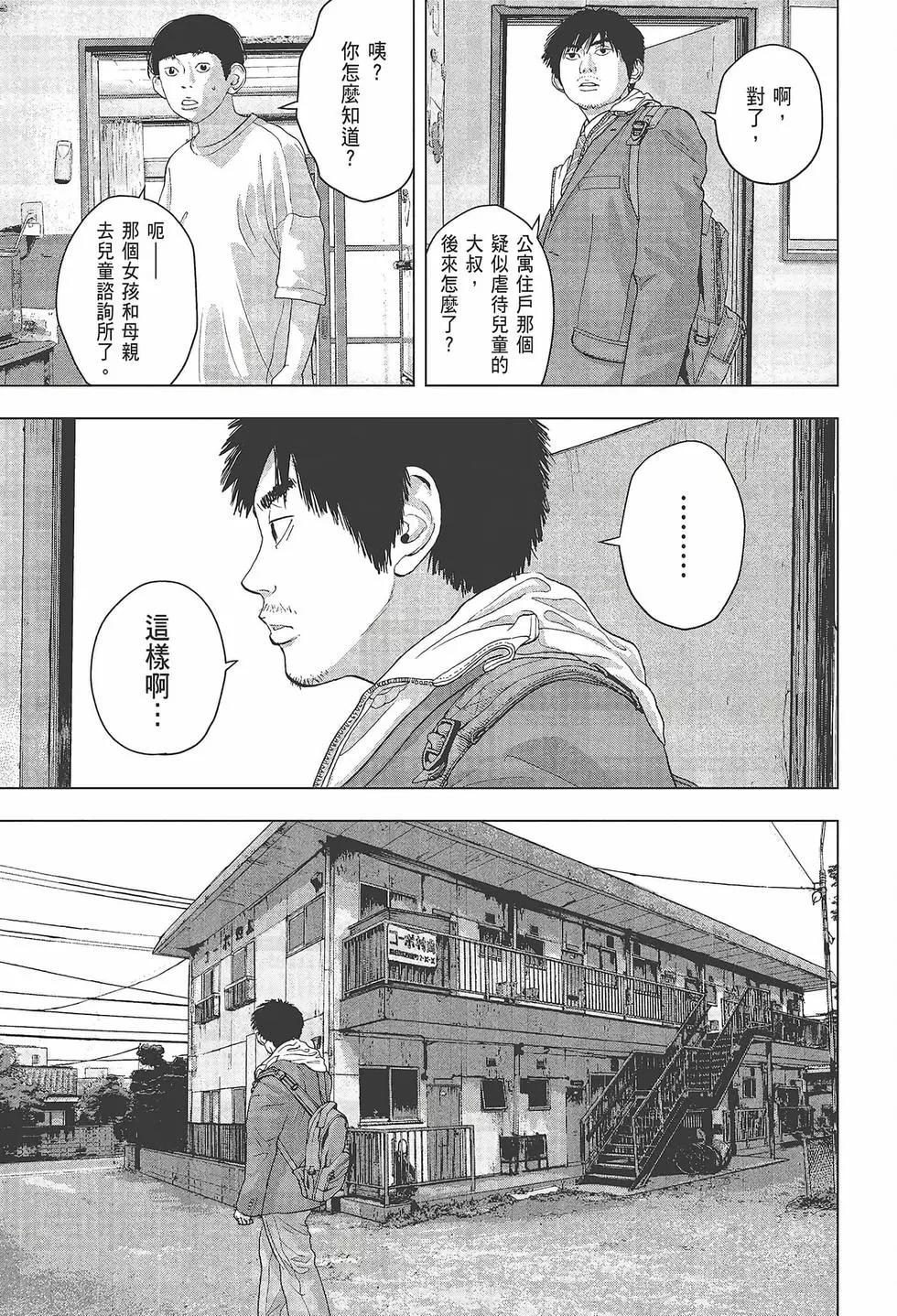 第 131 页