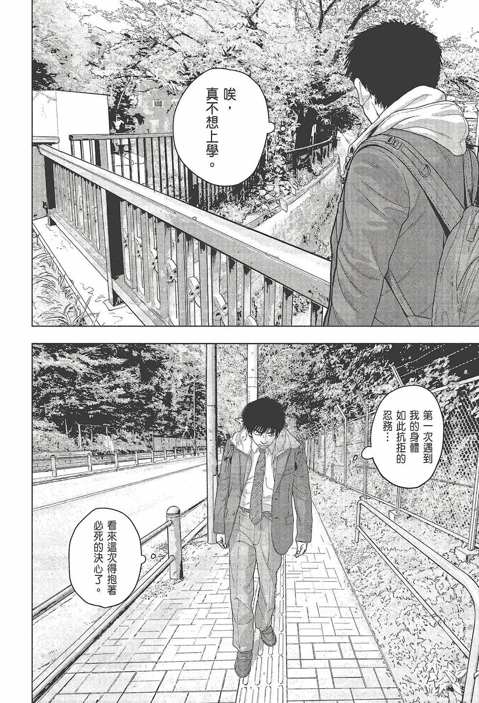 第 132 页
