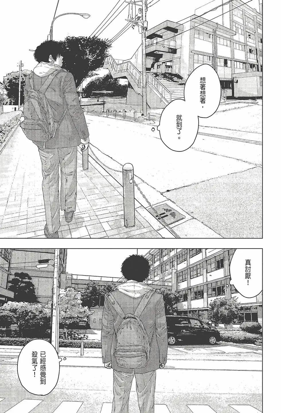 第 133 页
