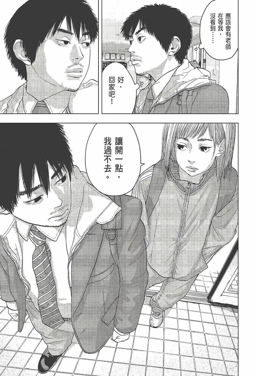 第 137 页