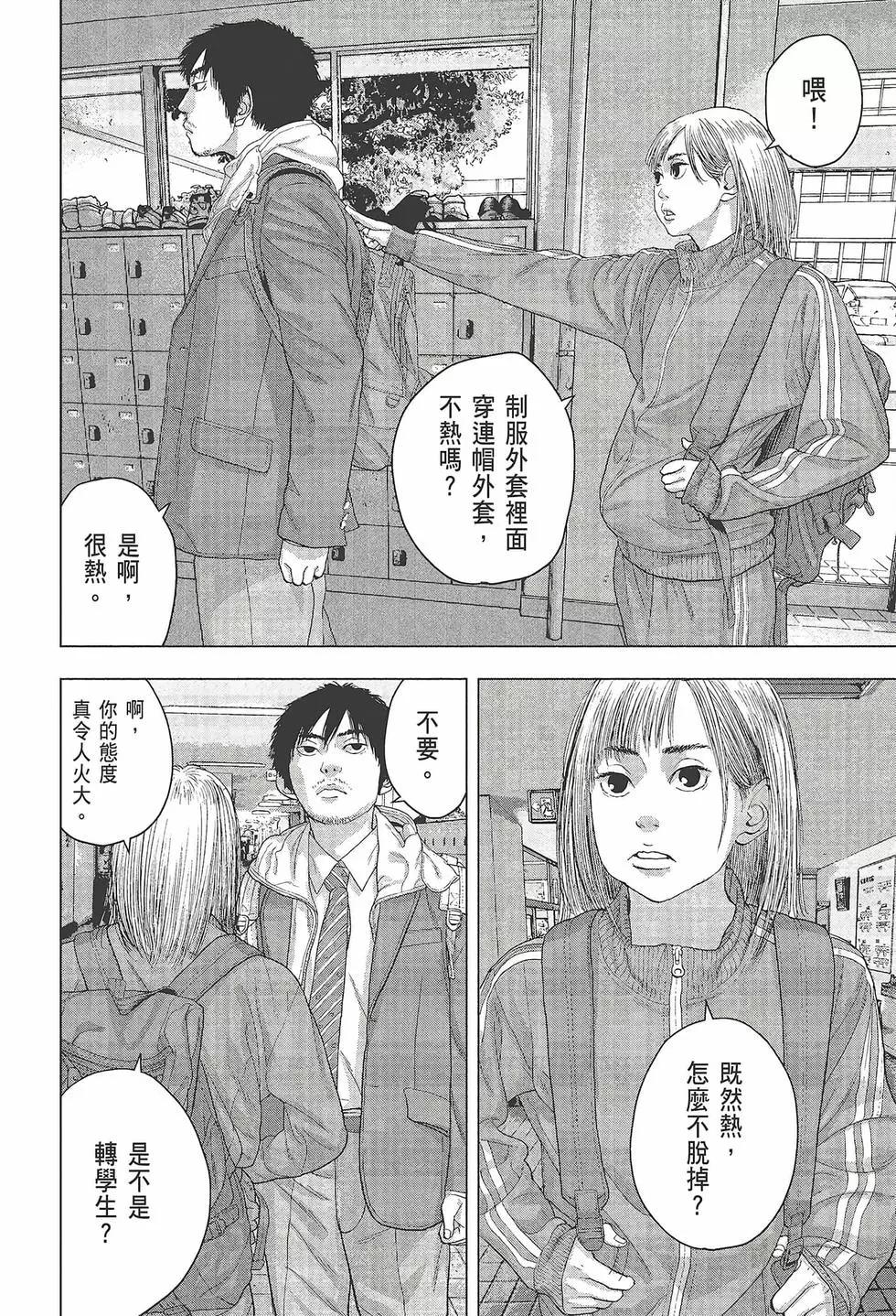 第 138 页