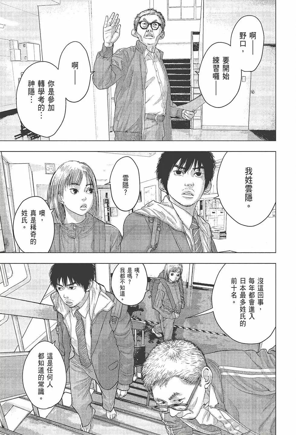 第 139 页