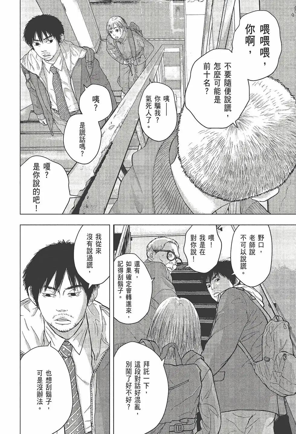 第 140 页