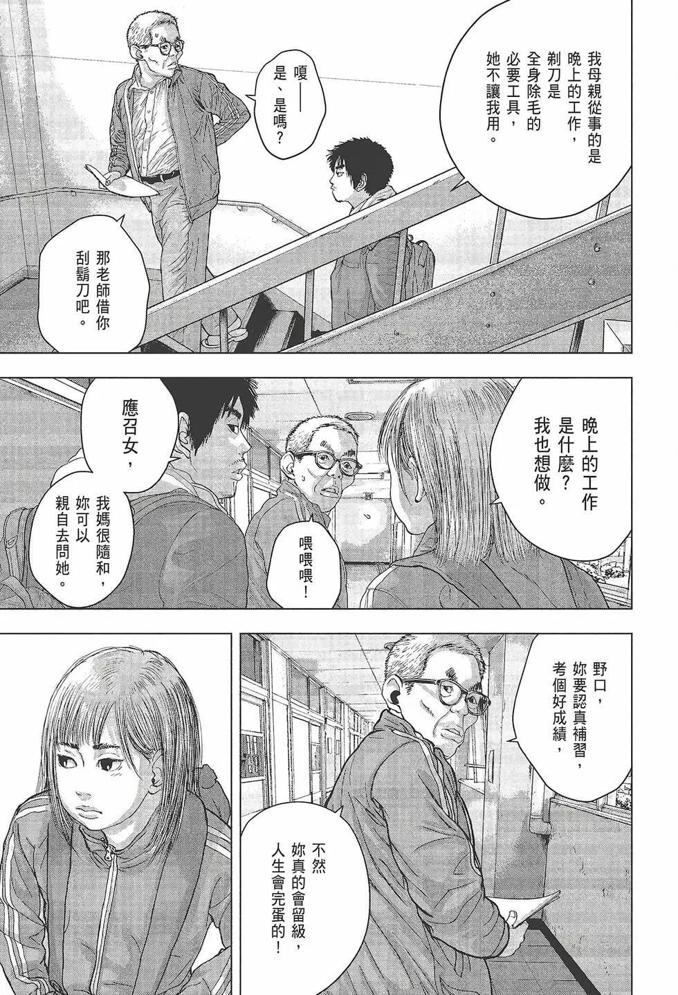 第 141 页