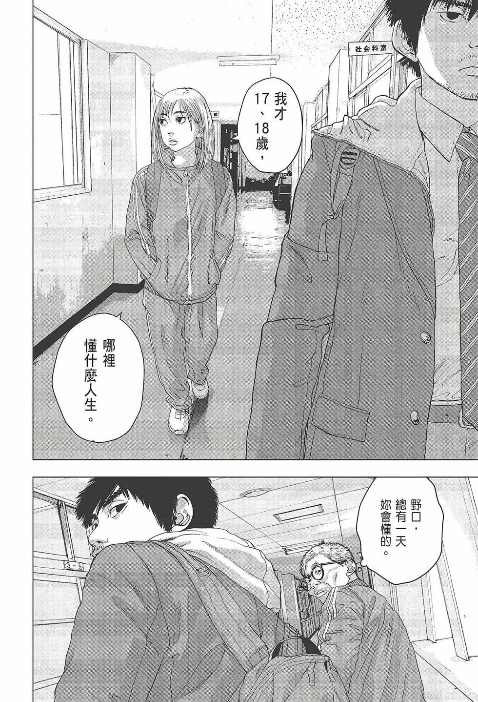 第 142 页