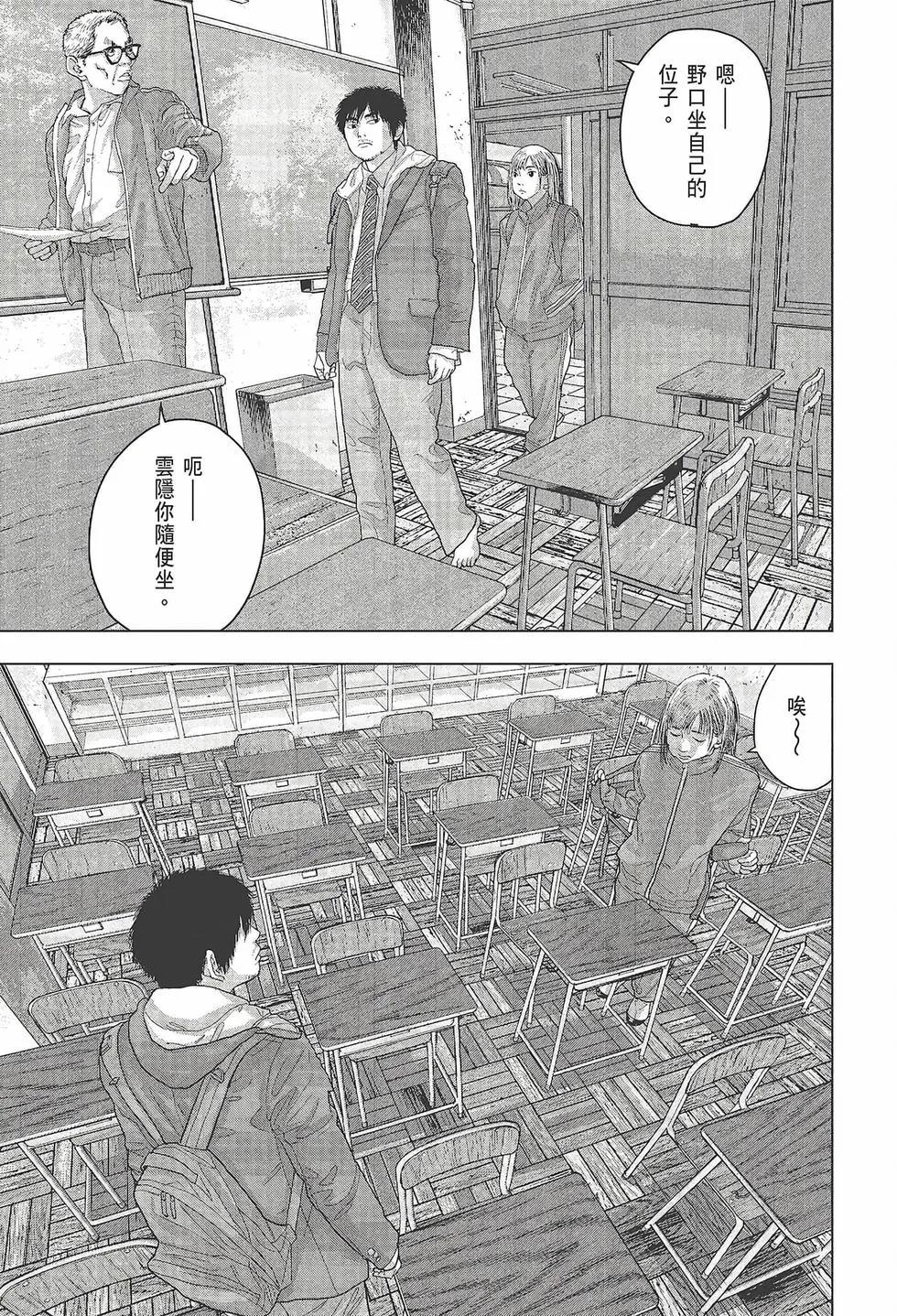 第 143 页