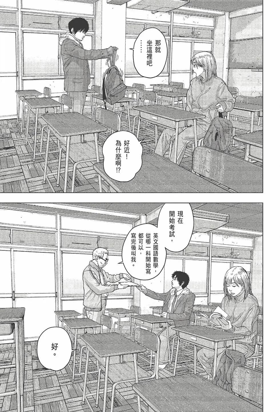 第 145 页