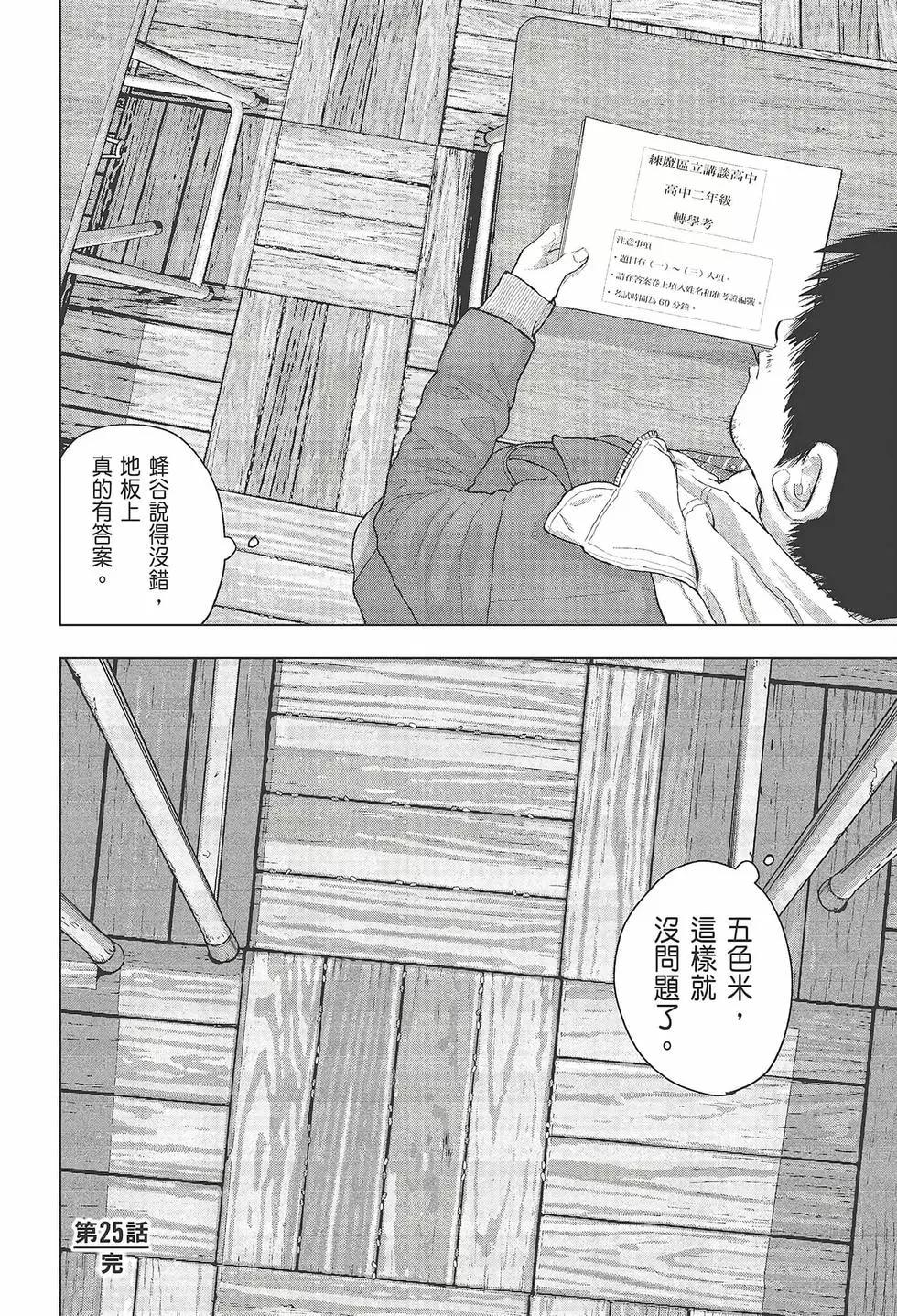 第 146 页