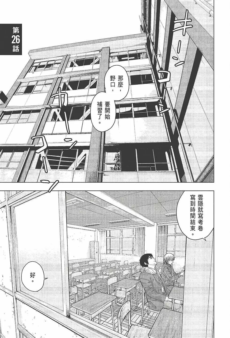 第 147 页