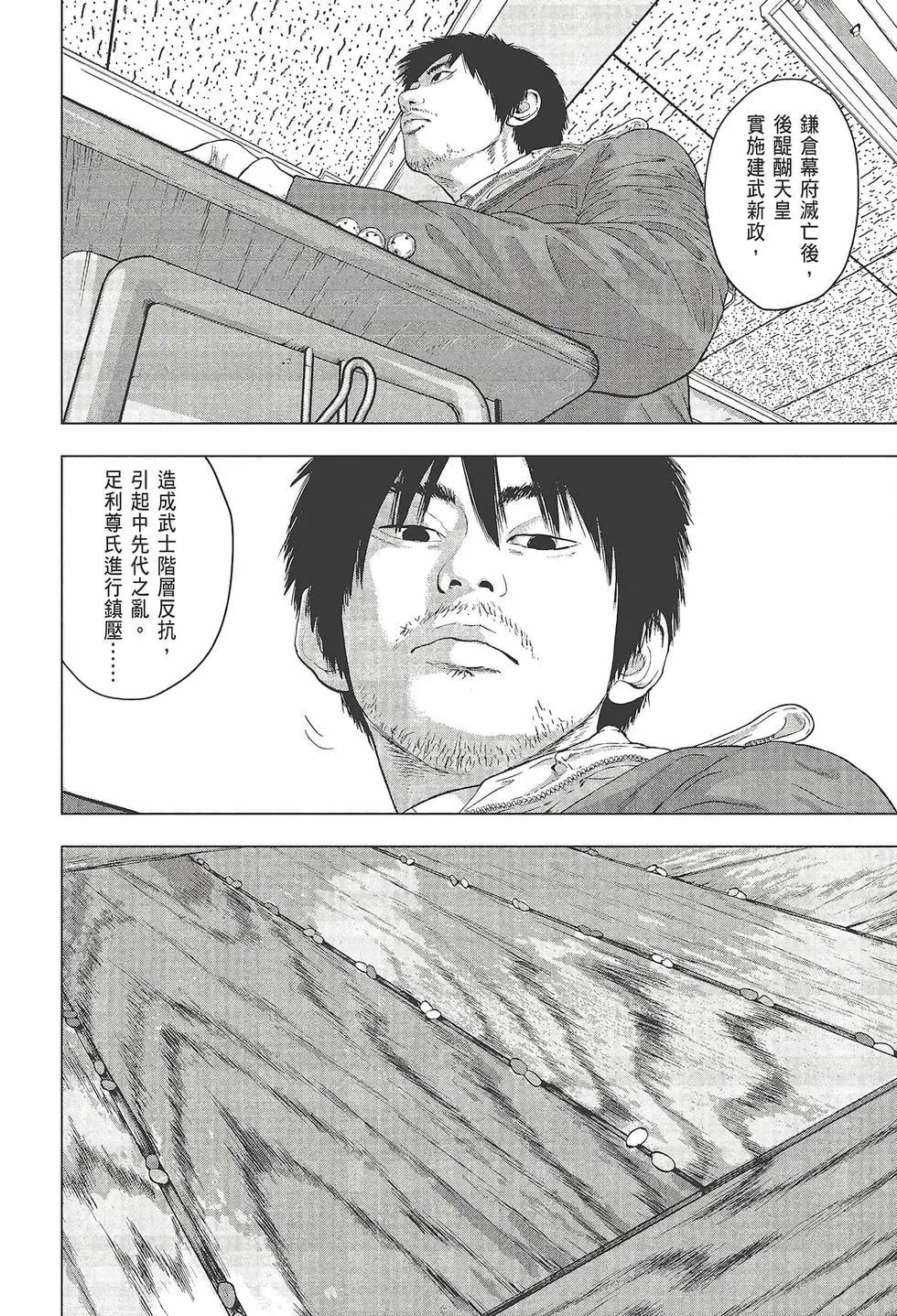 第 148 页