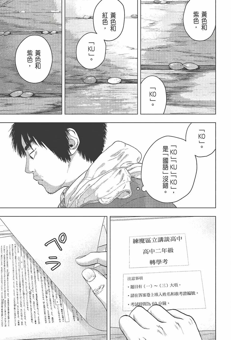 第 149 页