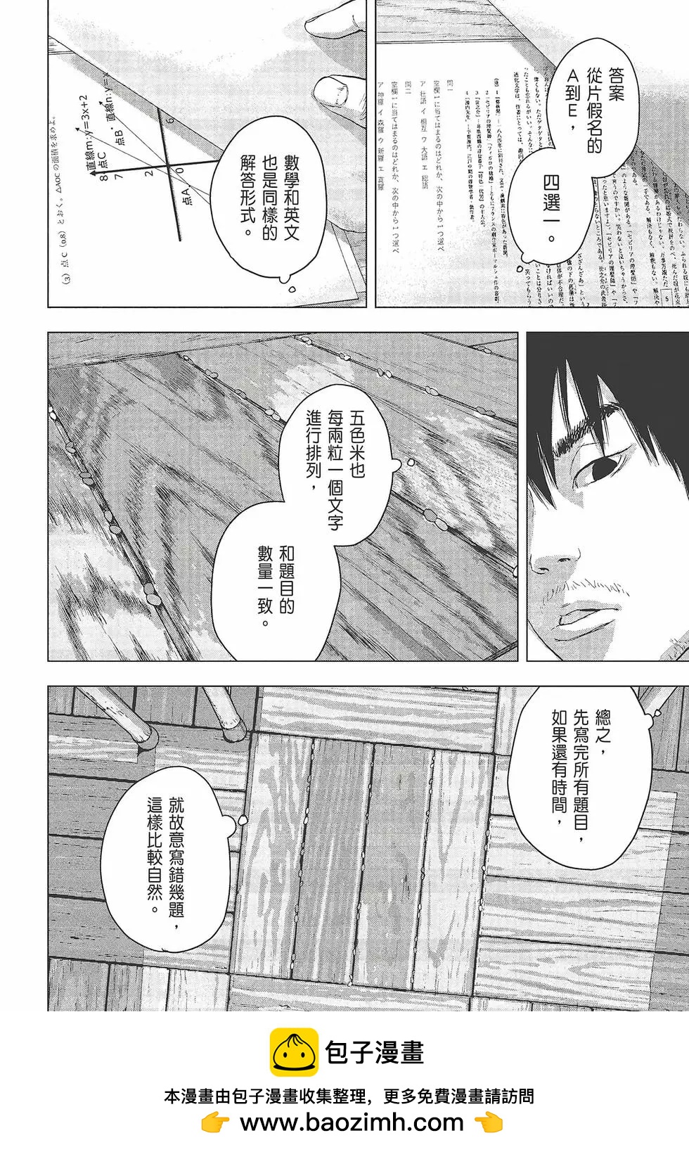 第 150 页