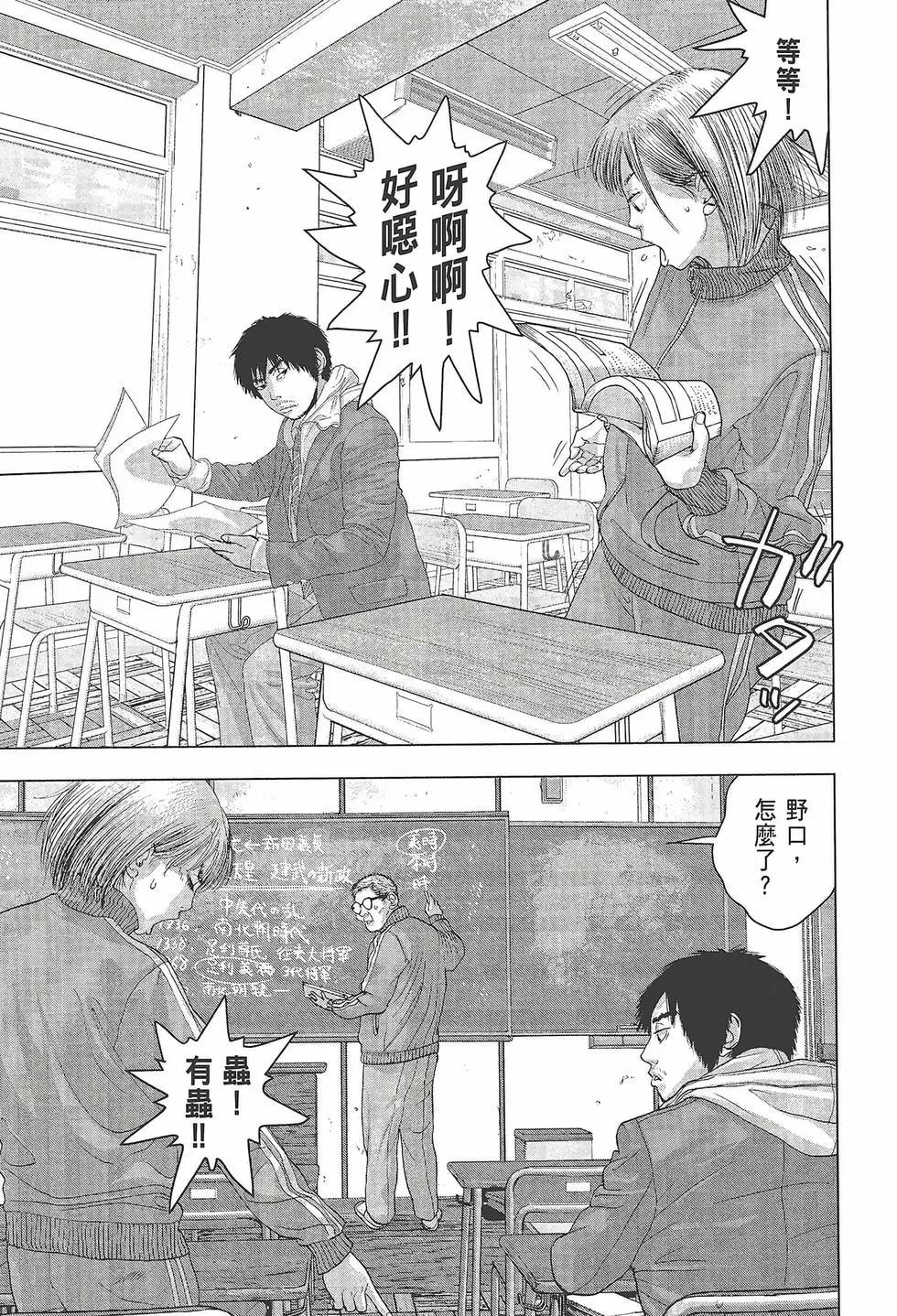 第 151 页