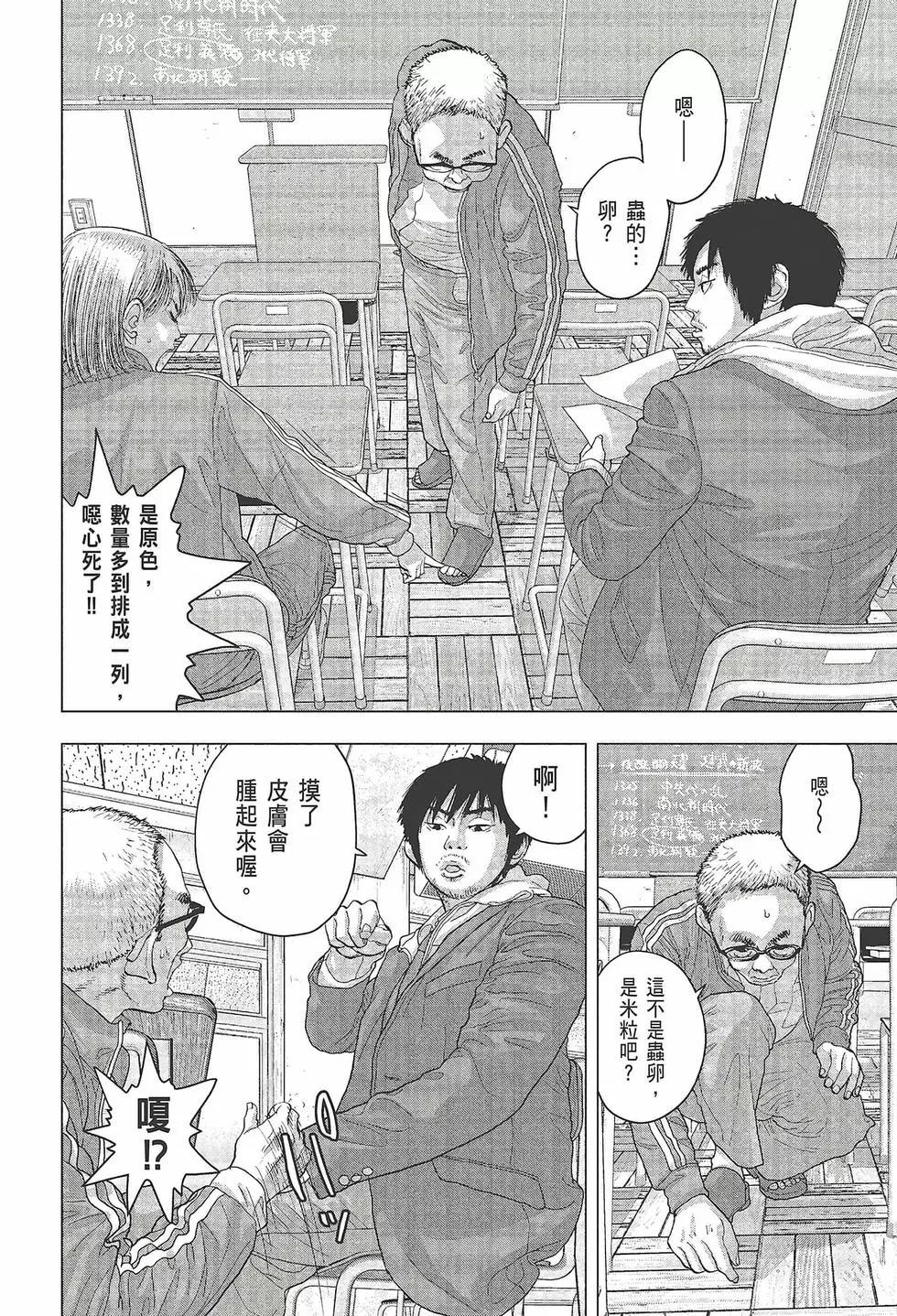 第 152 页