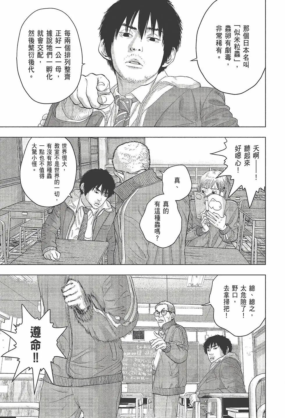 第 153 页