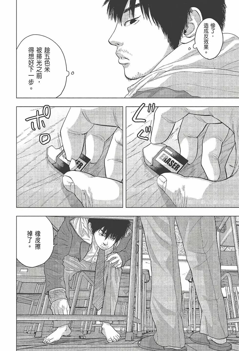 第 154 页