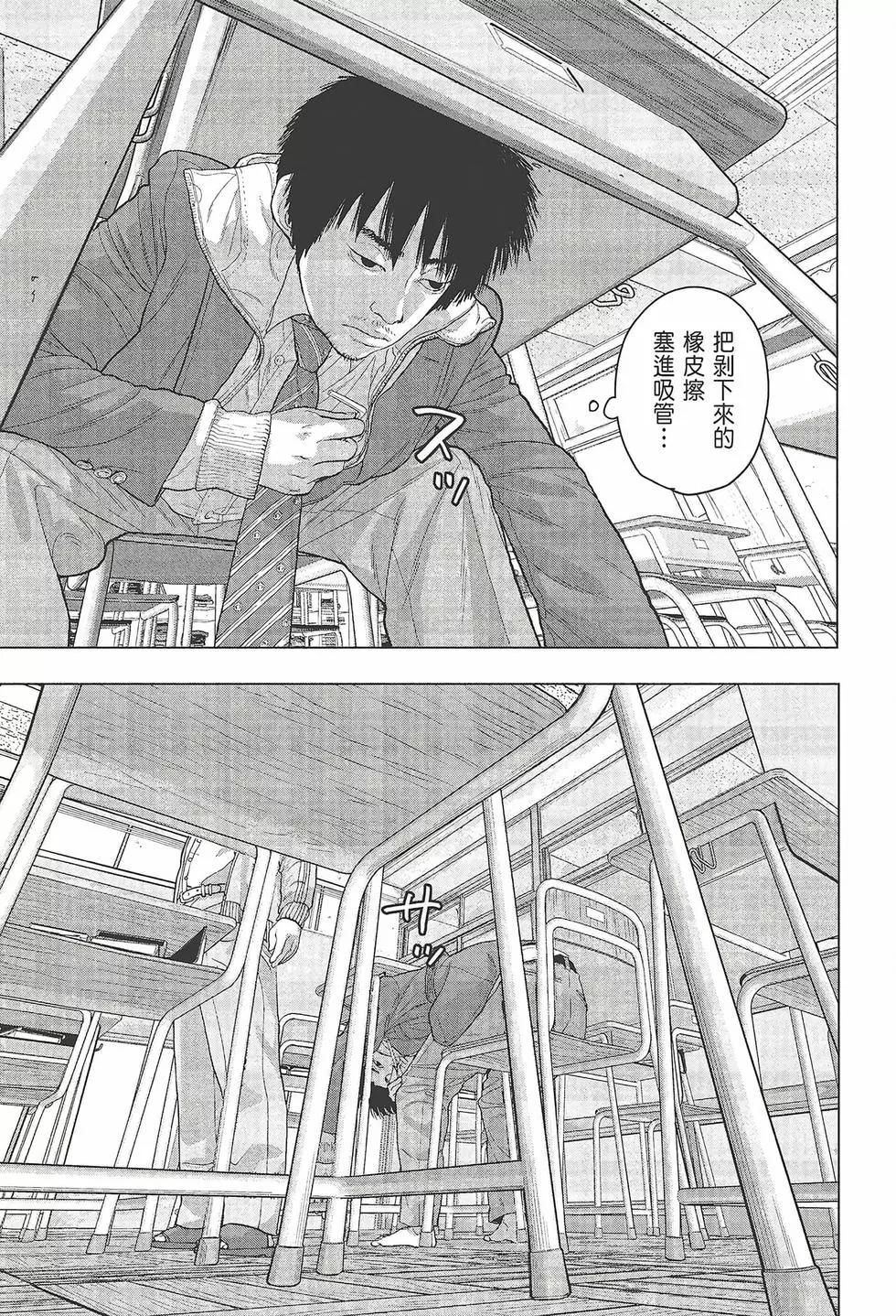 第 155 页