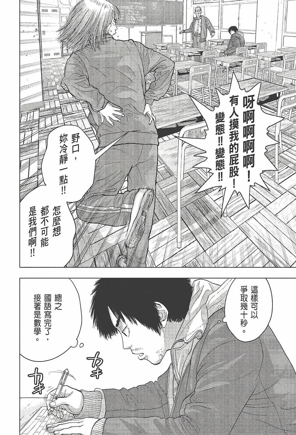 第 158 页