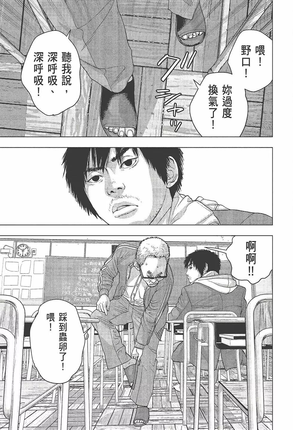 第 159 页