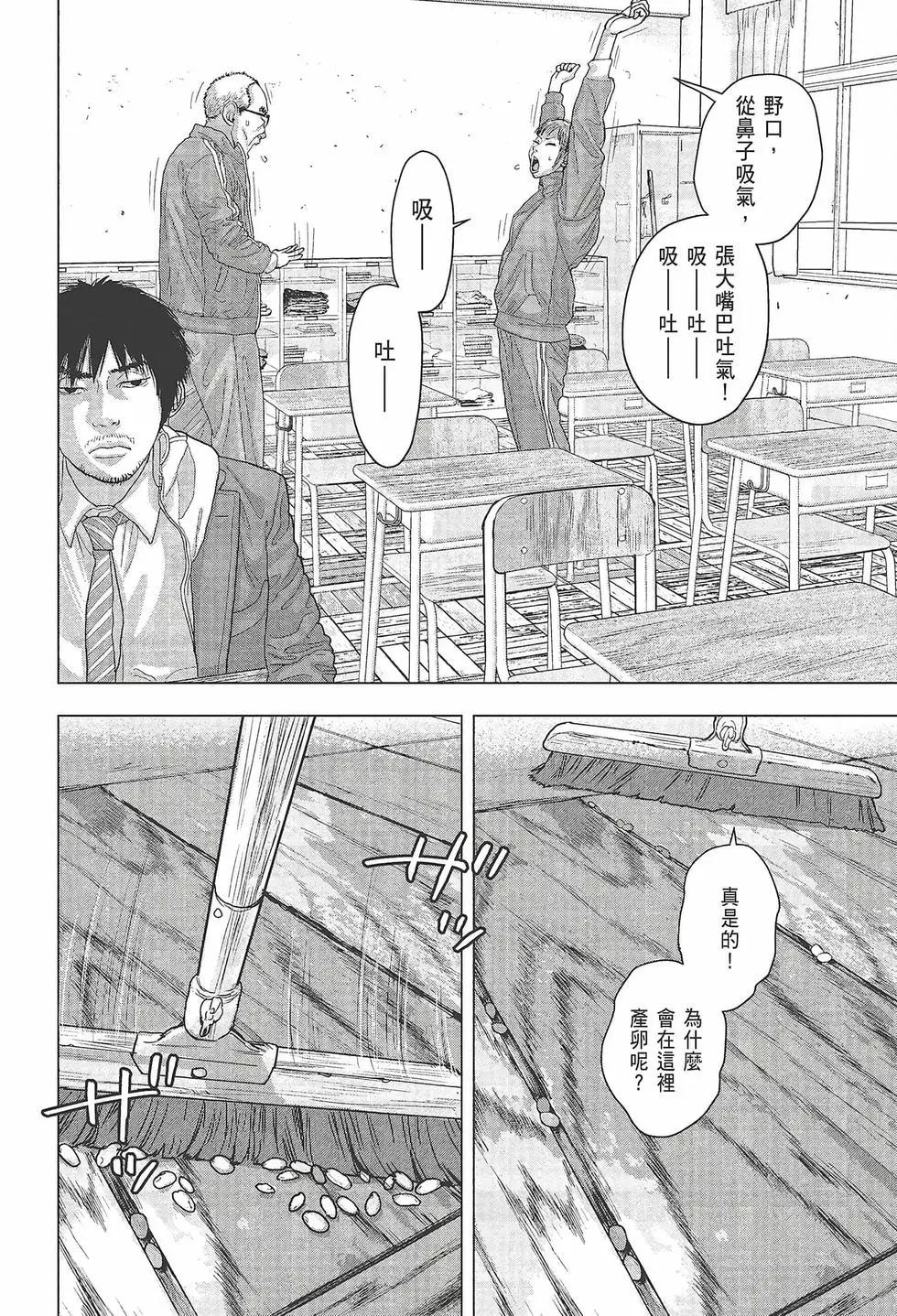 第 160 页