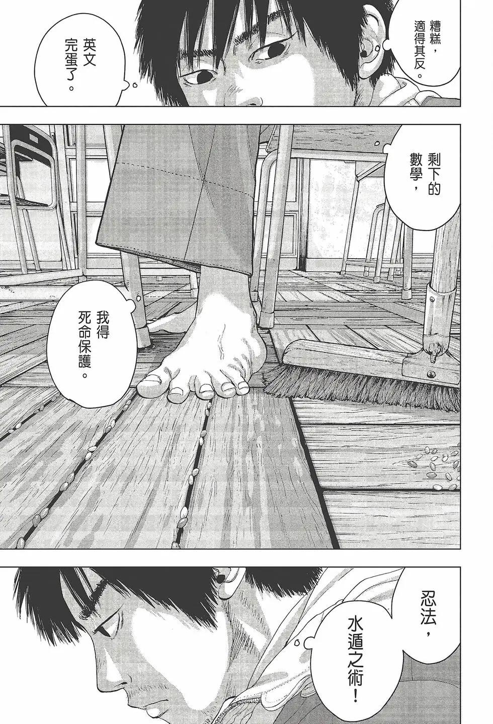 第 161 页