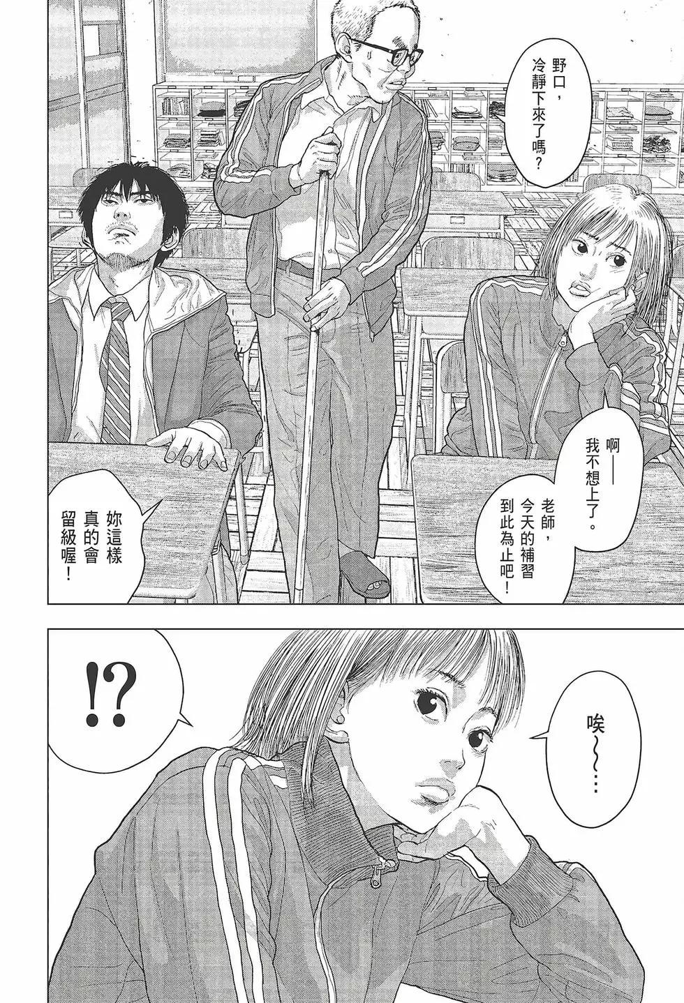 第 162 页