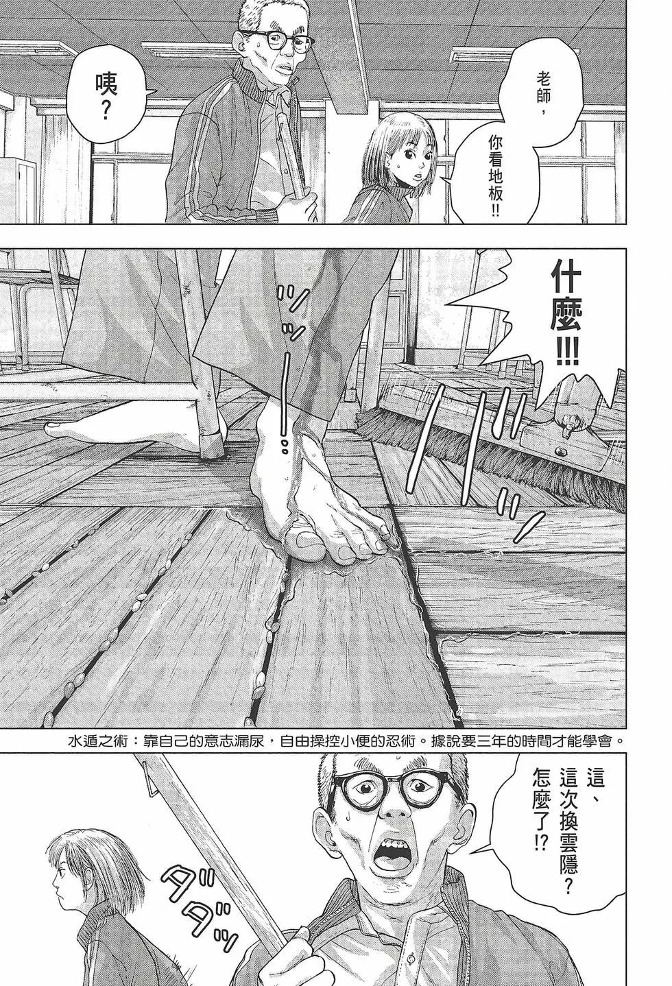 第 163 页