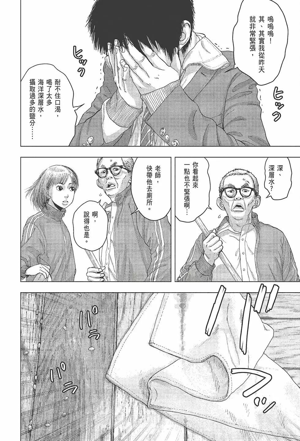 第 164 页