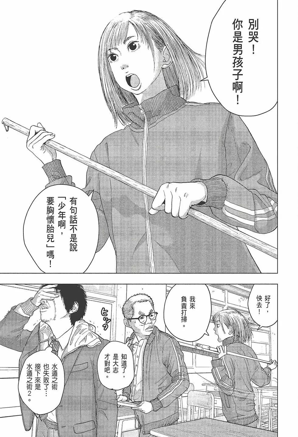 第 165 页