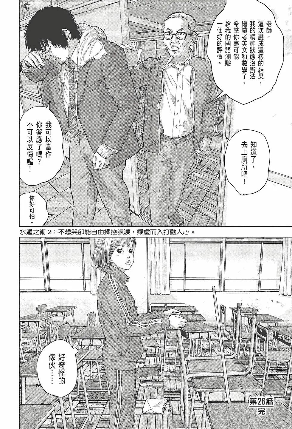 第 166 页
